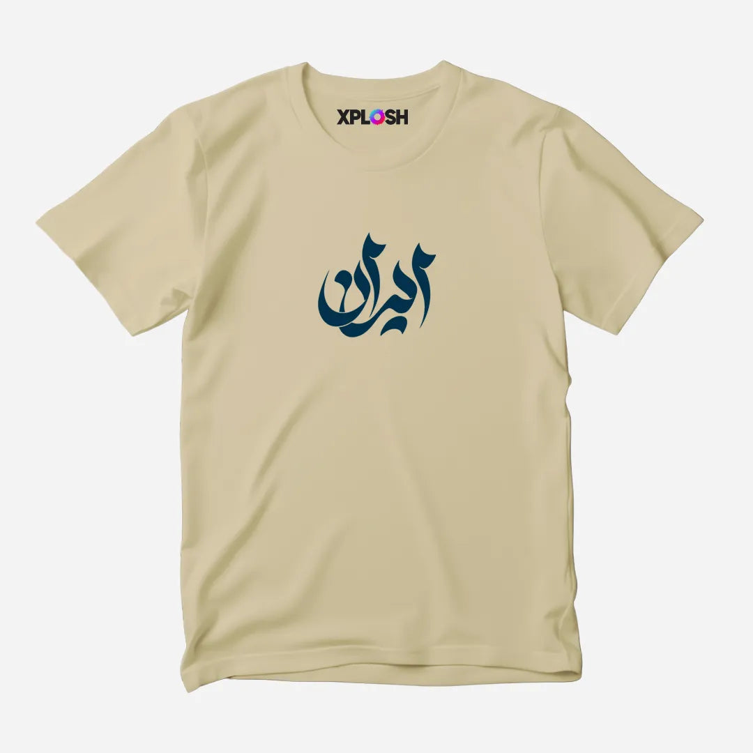 Iran Half Sleeve T-Shirt