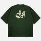 Iran Drop Shoulder T-Shirt