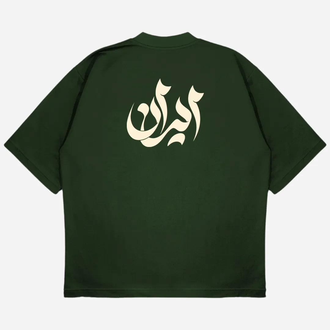 Iran Drop Shoulder T-Shirt