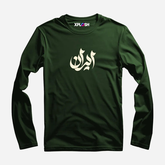 Iran Full Sleeve T-Shirt