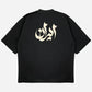Iran Drop Shoulder T-Shirt