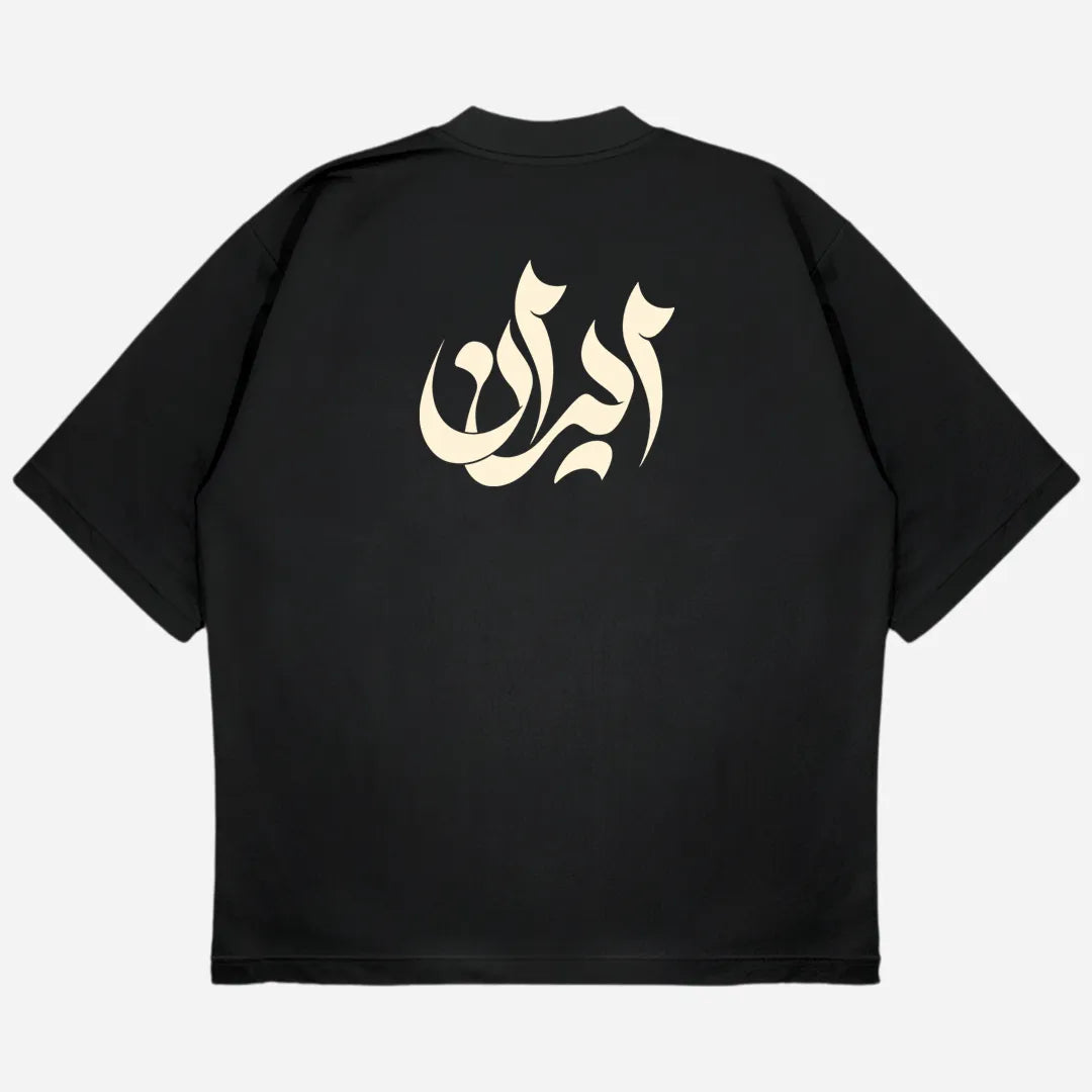 Iran Drop Shoulder T-Shirt