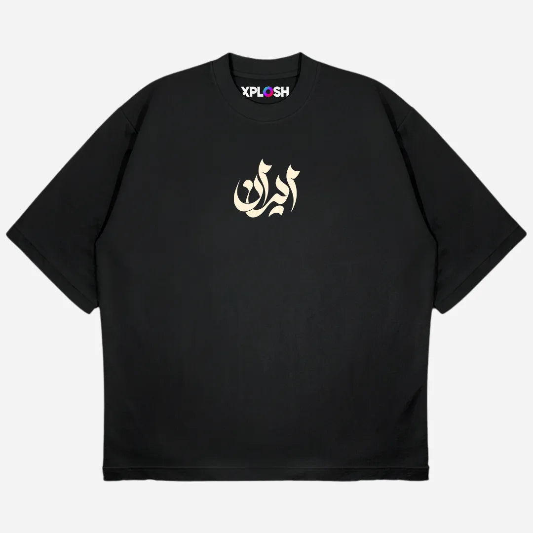 Iran Drop Shoulder T-Shirt