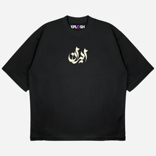 Iran Drop Shoulder T-Shirt