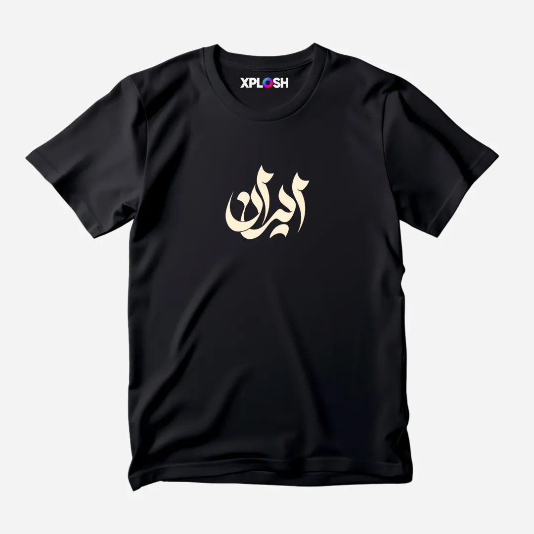 Iran Half Sleeve T-Shirt