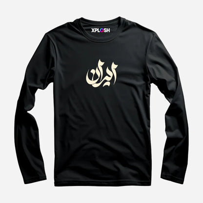 Iran Full Sleeve T-Shirt