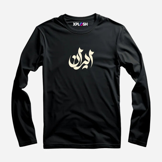 Iran Full Sleeve T-Shirt