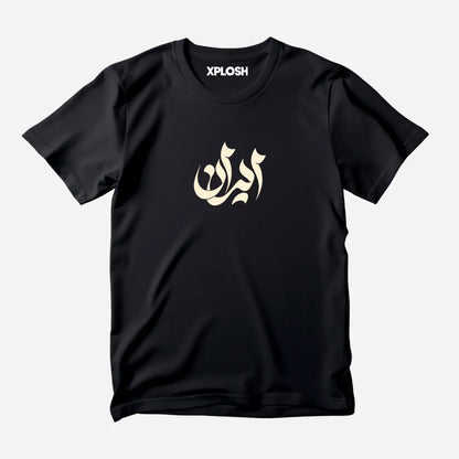 Iran Signature Tee