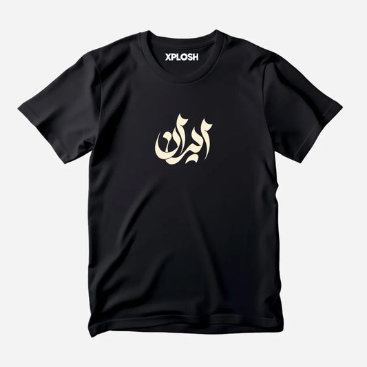 Iran Signature Tee