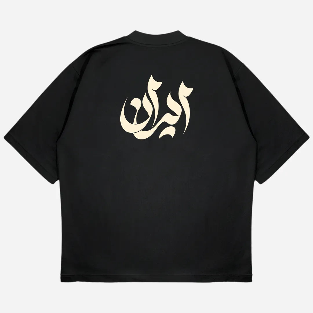 Iran Studio Oversized