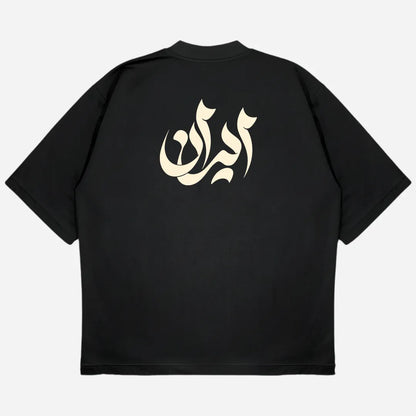 Iran Studio Oversized