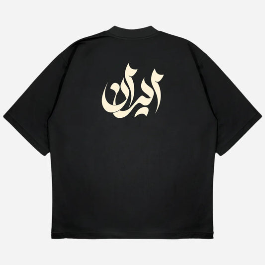 Iran Studio Oversized
