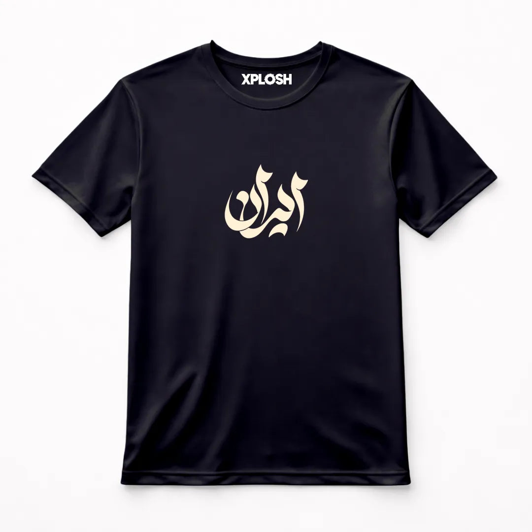 Iran AeroActive