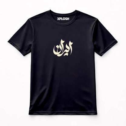 Iran AeroActive