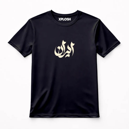 Iran AeroActive