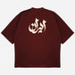 Iran Drop Shoulder T-Shirt