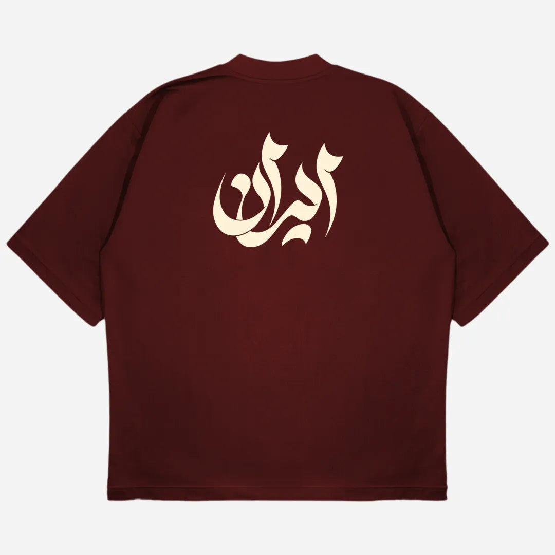 Iran Drop Shoulder T-Shirt