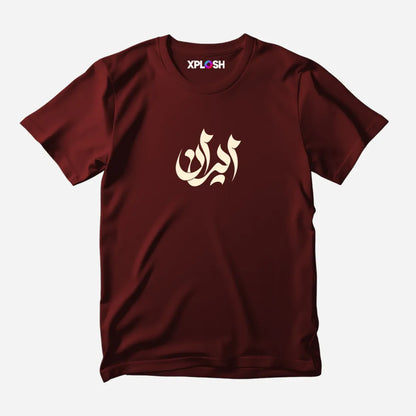 Iran Half Sleeve T-Shirt