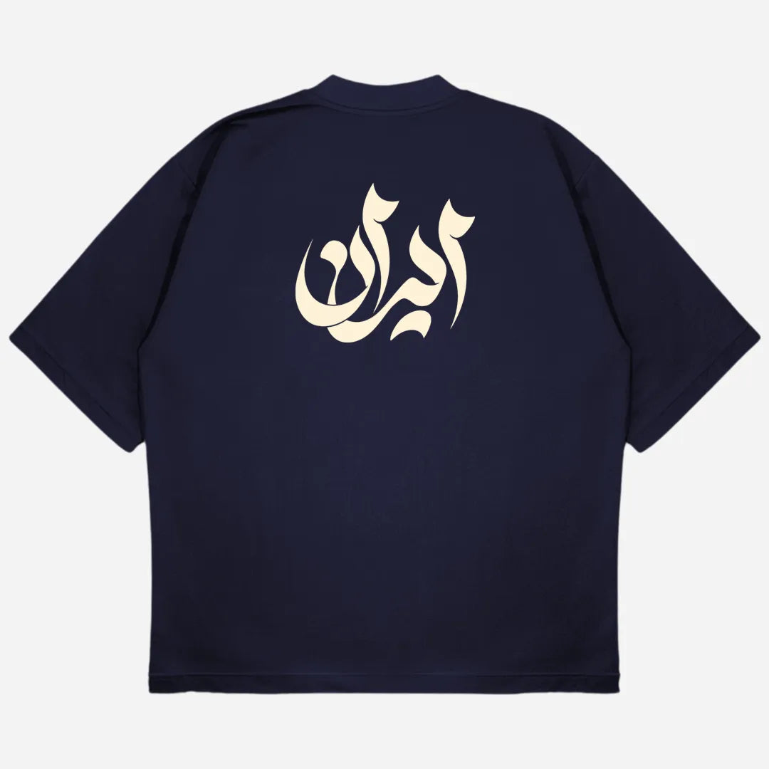 Iran Drop Shoulder T-Shirt