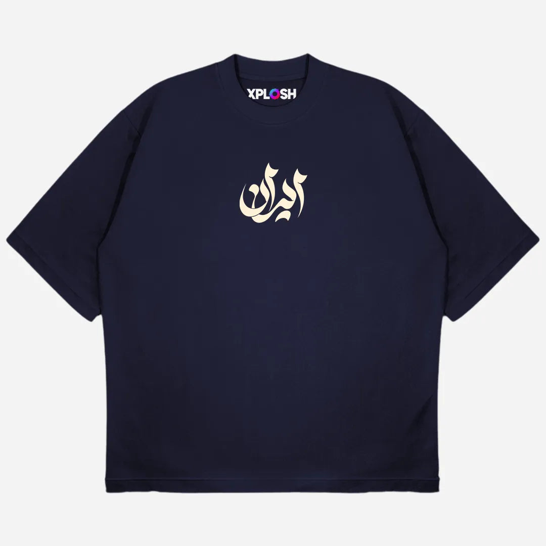 Iran Drop Shoulder T-Shirt