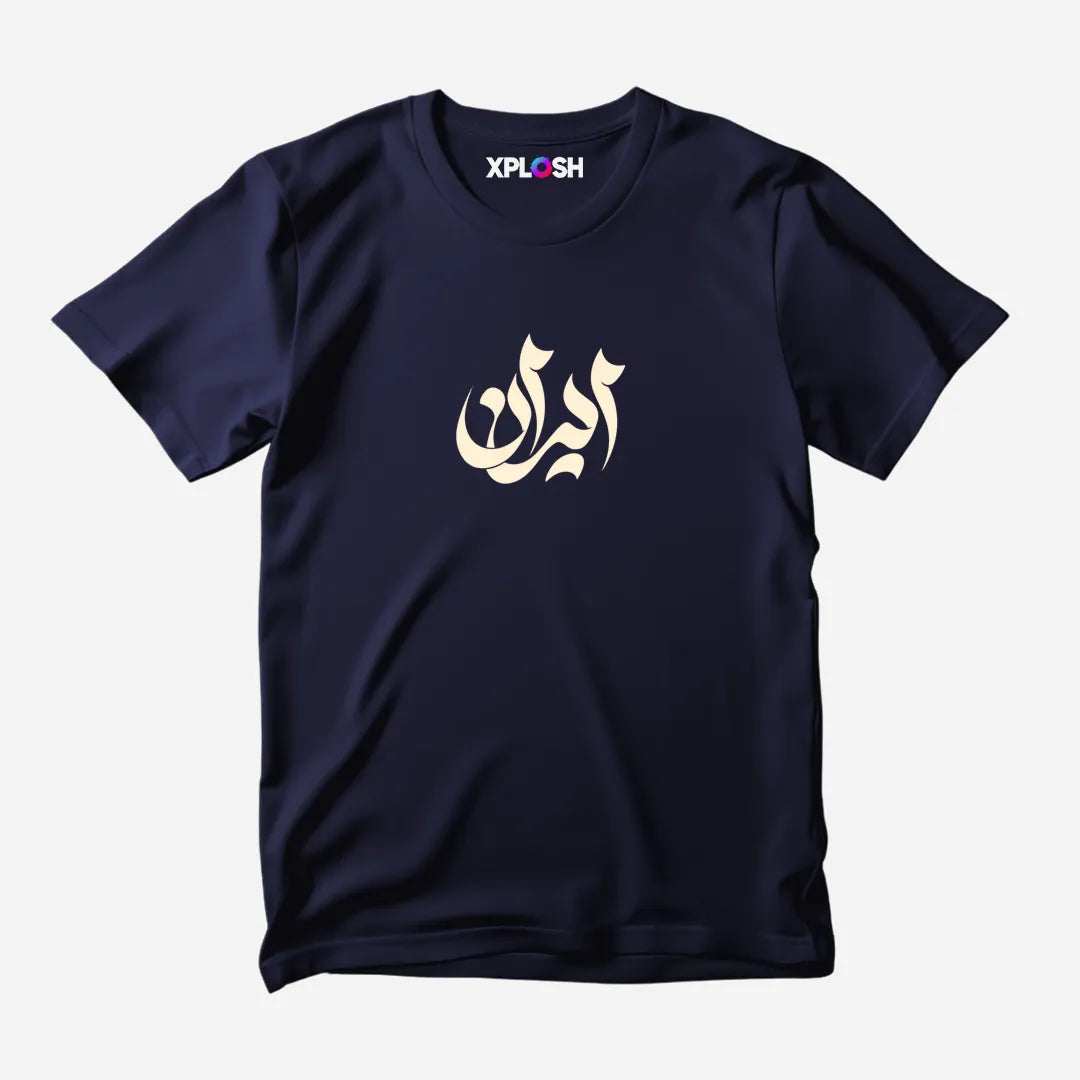 Iran Half Sleeve T-Shirt