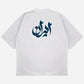 Iran Drop Shoulder T-Shirt