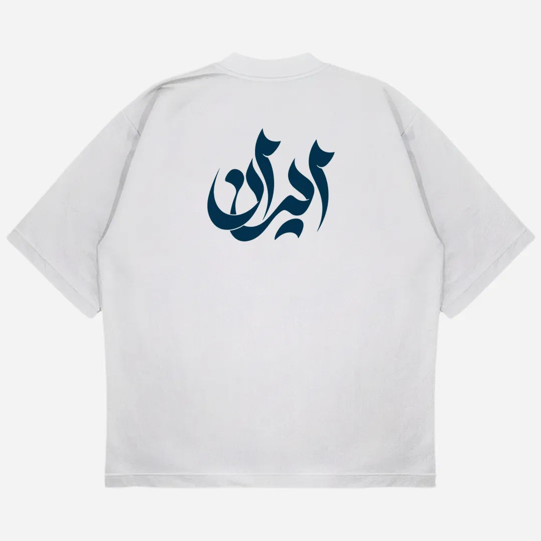 Iran Drop Shoulder T-Shirt
