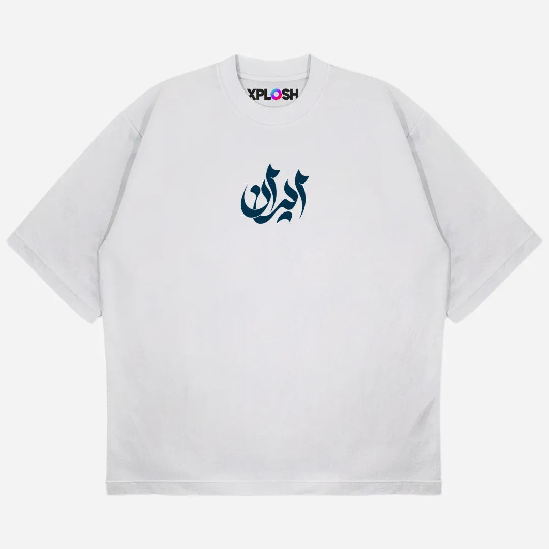 Iran Drop Shoulder T-Shirt