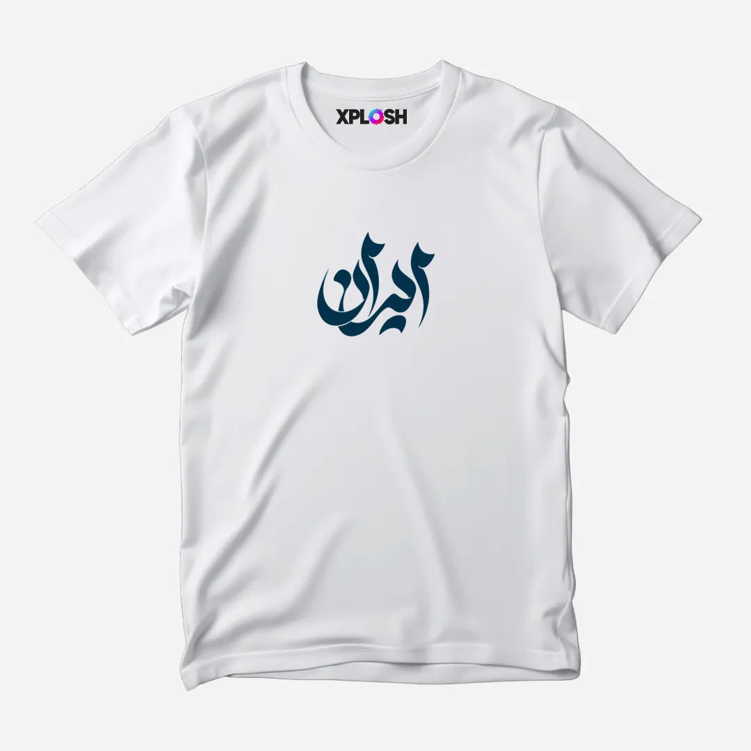 Iran Half Sleeve T-Shirt