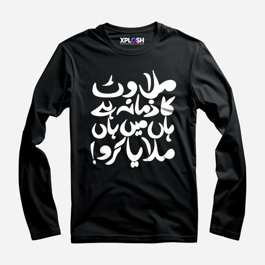 Milawat Full Sleeve T-Shirt