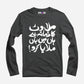 Milawat Full Sleeve T-Shirt