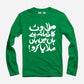 Milawat Full Sleeve T-Shirt