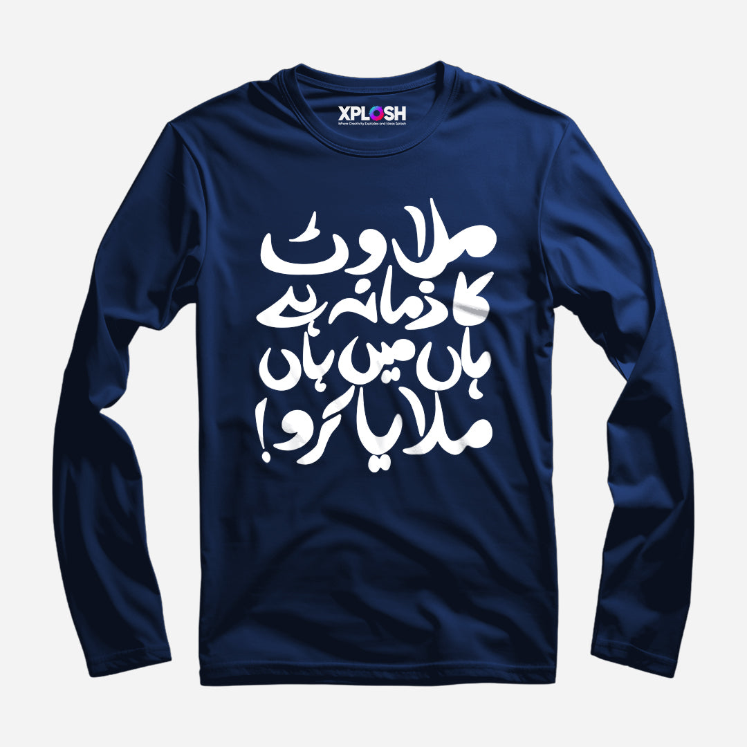 Milawat Full Sleeve T-Shirt