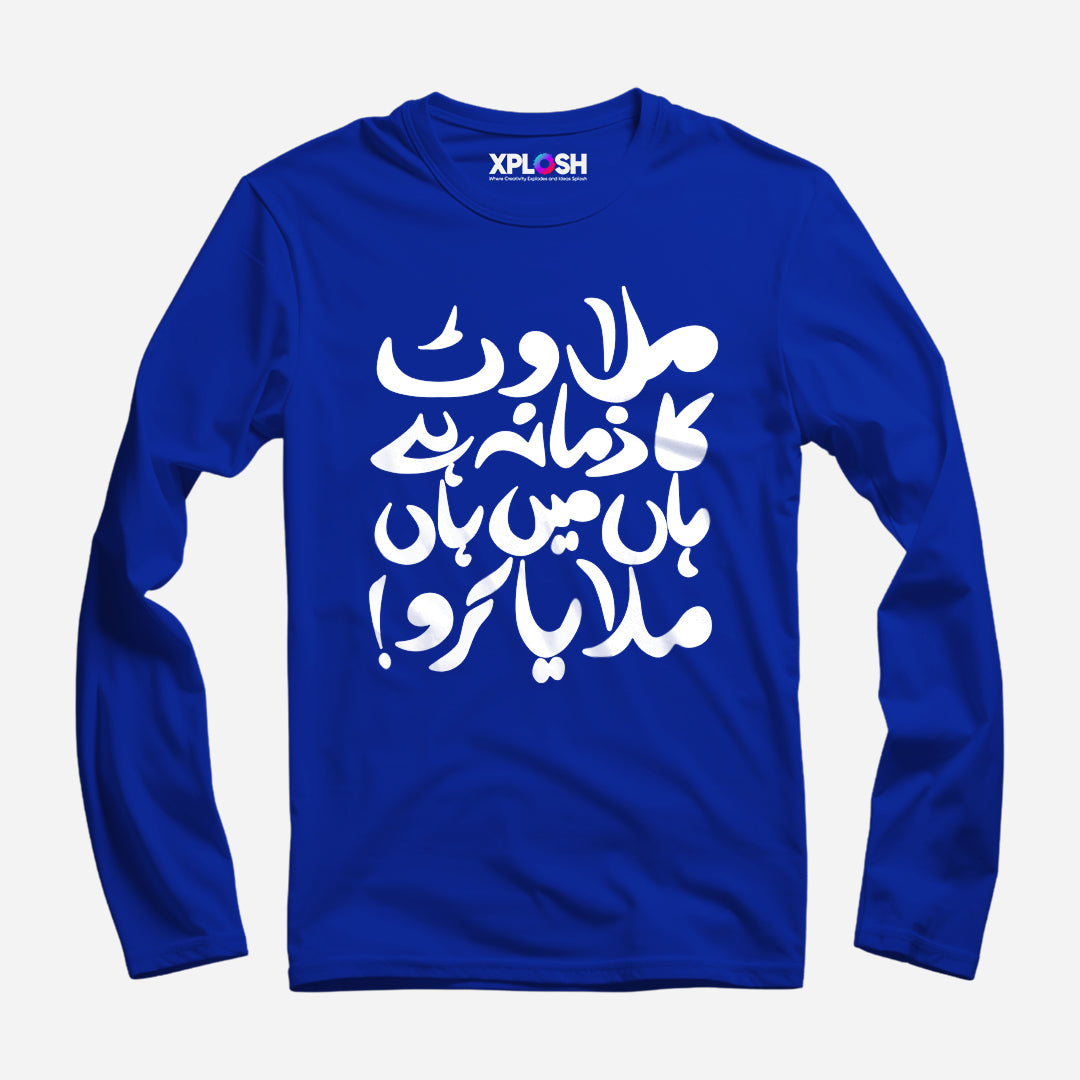 Milawat Full Sleeve T-Shirt