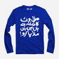 Milawat Full Sleeve T-Shirt