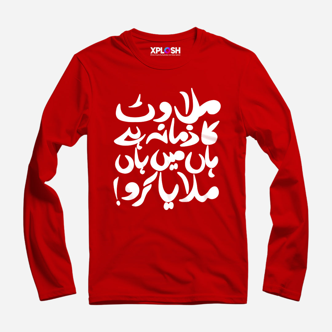 Milawat Full Sleeve T-Shirt