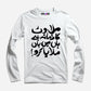 Milawat Full Sleeve T-Shirt