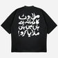 Milawat Drop Shoulder T-Shirt