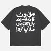 Milawat Drop Shoulder T-Shirt