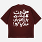 Milawat Drop Shoulder T-Shirt