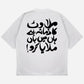 Milawat Drop Shoulder T-Shirt