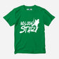 No-Look Star Half Sleeve T-Shirt