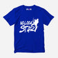 No-Look Star Half Sleeve T-Shirt