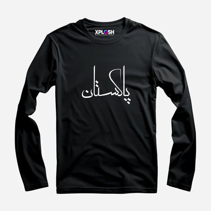 Pakistan Full Sleeve T-Shirt