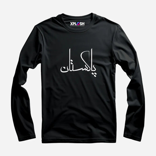 Pakistan Full Sleeve T-Shirt