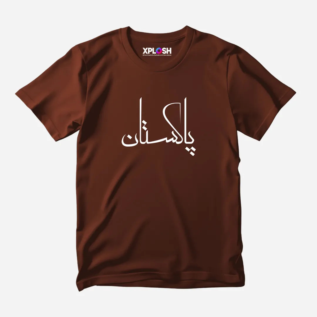 Pakistan Half Sleeve T-Shirt