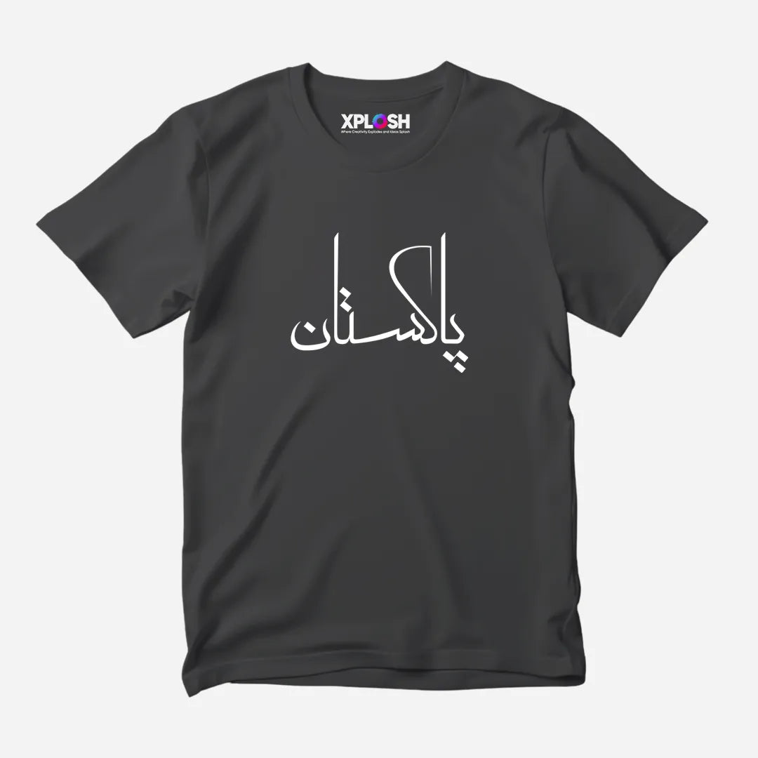 Pakistan Half Sleeve T-Shirt
