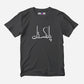 Pakistan Half Sleeve T-Shirt