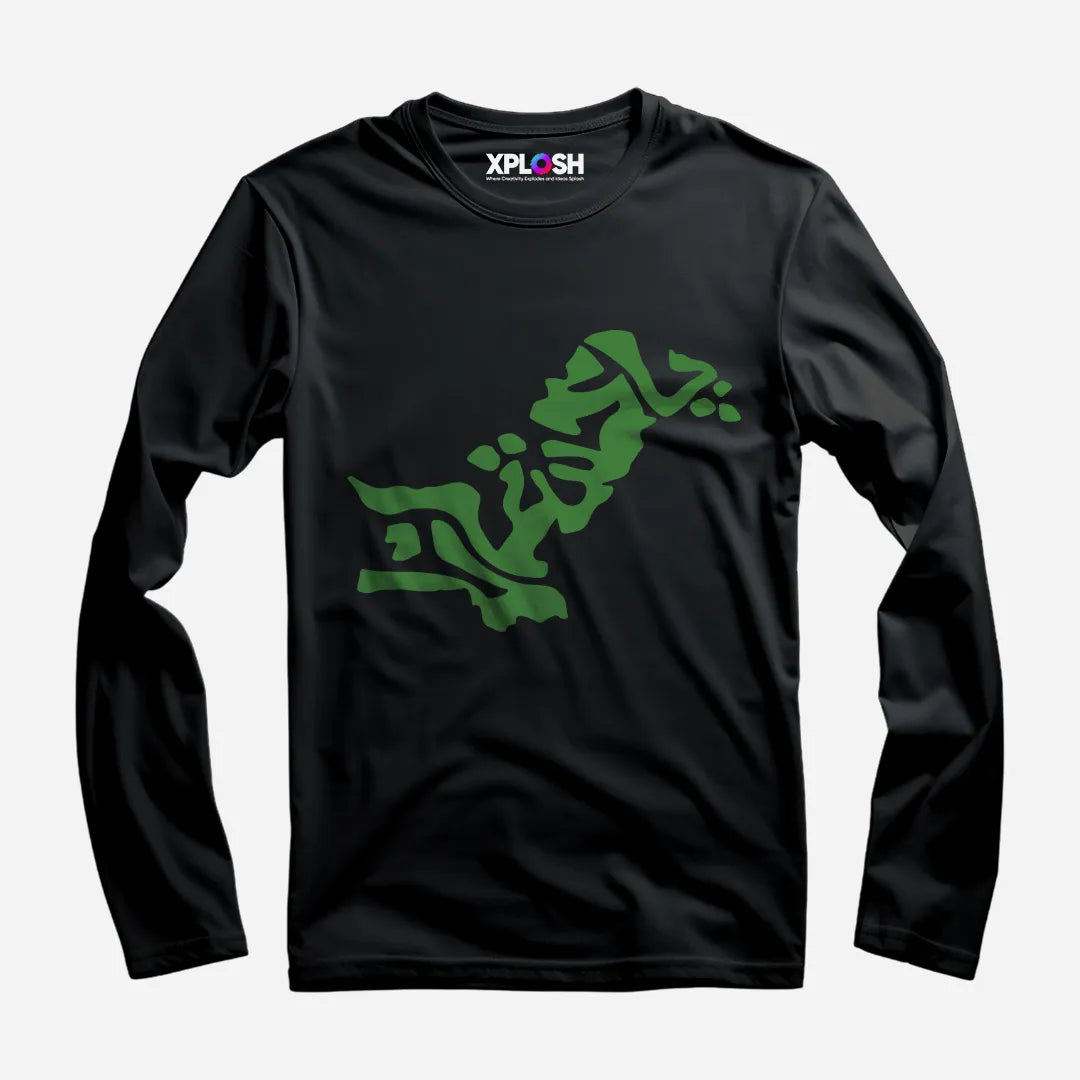 Naqsh-e-Pakistan Full Sleeve T-Shirt