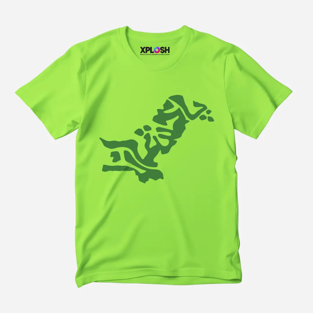 Naqsh-e-Pakistan Half Sleeve T-Shirt
